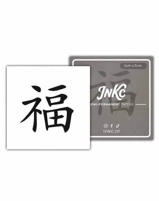 Geluk & Voorspoed tijdelijke tattoo van INKC