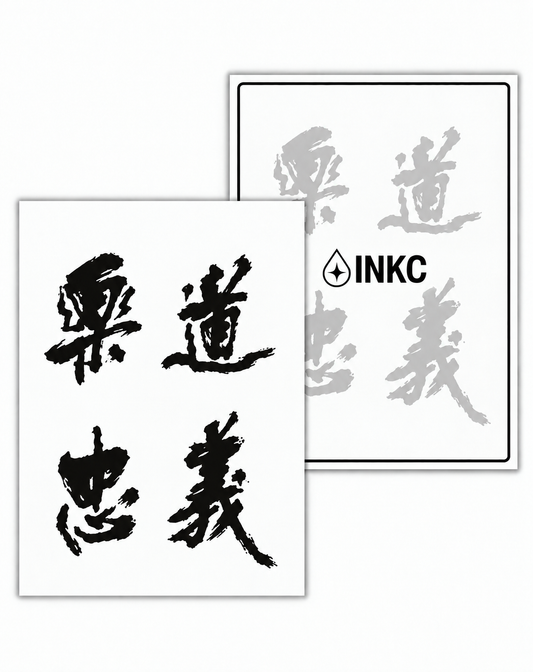 INKC GZX-024 Chinese Kalligrafie Set tijdelijke tattoo, 8 x 11 cm